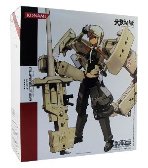 Busou Shinki Pre-Painted PVC Figure: MMS Type Panzer - Murmeltier
