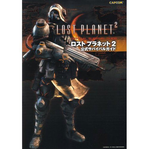 Lost Planet 2 Official Survival Guide image 1