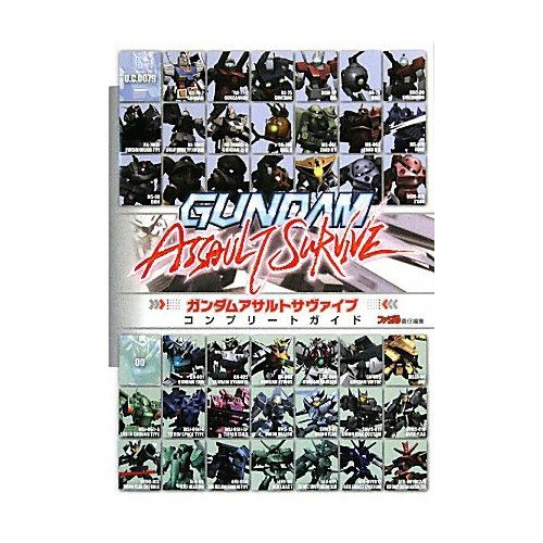 Gundam Assault Survive Guide image 1