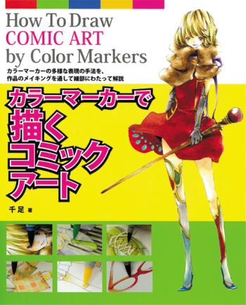 How To Draw Comic Art By Color Markers