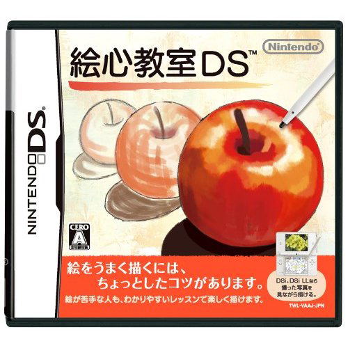 Egokoro Kyoushitsu DS image 1