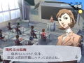 Persona 3: Fes (PlayStation2 the Best) thumbnail 4