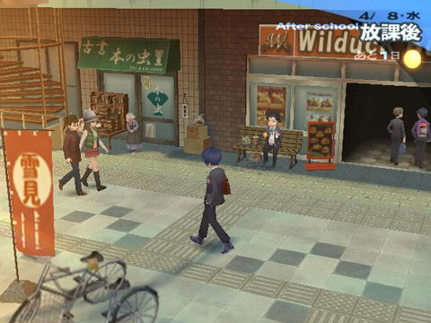 Persona 3: Fes (PlayStation2 the Best) image 6