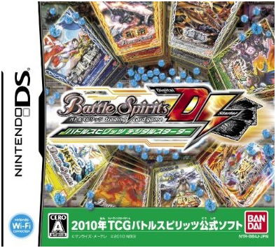 Battle Spirits: Digital Starter image 1