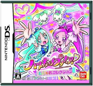 Heart Catch PreCure! Oshare Collection image 1