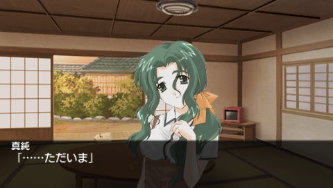 Kazoku Keikaku [Limited Edition] image 8