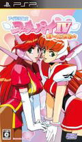 Idol Janshi Suchi-Pai IV Portable thumbnail 1
