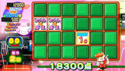 Idol Janshi Suchi-Pai IV Portable image 3