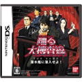 Odoru Daisousasen The Game: Sensuikan ni Sennyuu Seyo! thumbnail 1