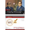 Odoru Daisousasen The Game: Sensuikan ni Sennyuu Seyo! thumbnail 2