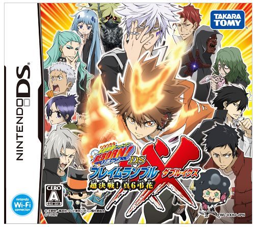 Katekyoo Hitman Reborn! DS Flame Rumble XX - Kessen! Shin 6 Chouka image 1