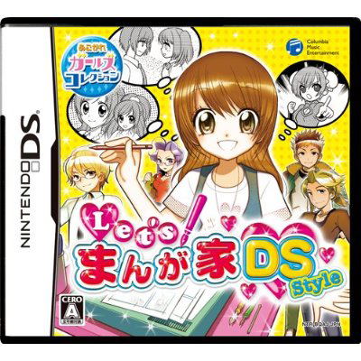 Let's! Mangaka DS Style — Import Game Deal