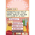 Chibi Maruko-Chan DS: Maru-Chan no Machi (Welcome Price 2800) thumbnail 2