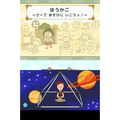Chibi Maruko-Chan DS: Maru-Chan no Machi (Welcome Price 2800) thumbnail 3