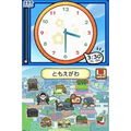 Chibi Maruko-Chan DS: Maru-Chan no Machi (Welcome Price 2800) thumbnail 5