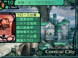 Sekaiju no Meikyuu 2: Shoou no Seihai (Atlus Best Collection) image 3