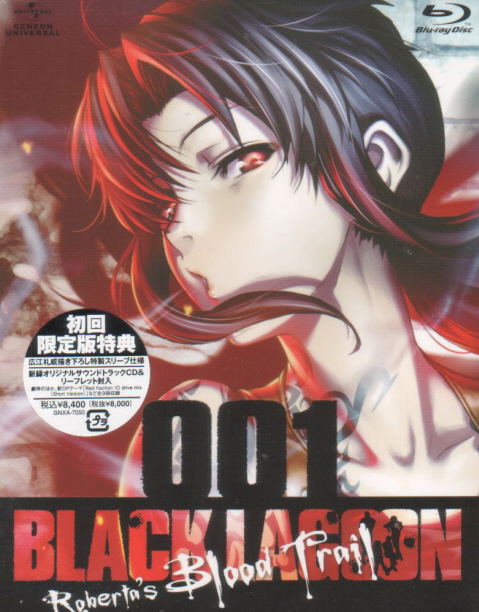 OVA Black Lagoon Roberta's Blood Trail Blu-ray 001 [Blu-ray+CD Limited Edition] image 1