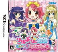 Lilpri DS: Hime-Chen! Apple Pink thumbnail 1