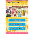 Lilpri DS: Hime-Chen! Apple Pink thumbnail 3