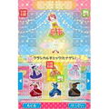 Lilpri DS: Hime-Chen! Apple Pink thumbnail 4