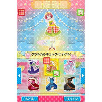 Lilpri DS: Hime-Chen! Apple Pink image 4