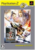 Shin Sangoku Musou 4 Empires (PlayStation2 the Best) thumbnail 1
