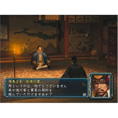 Nobunaga no Yabou: Kakushin with Power-Up Kit (Koei Tecmo the Best) image 3