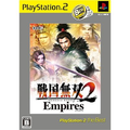 Sengoku Musou 2 Empires (PlayStation2 the Best) thumbnail 1