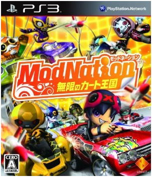 ModNation Racers image 1