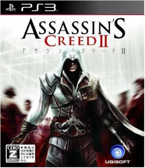 ASSASSIN CREED Ⅱ スペシャルエディション　PS3 Assassin's Creed II: Special Edition for PlayStation 3