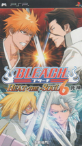 Bleach: Heat the Soul 6 (PSP the Best) thumbnail 1