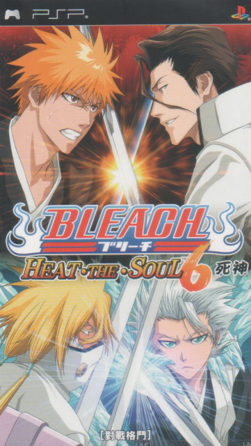 Bleach: Heat the Soul 6 (PSP the Best) image 1