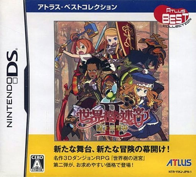 Sekaiju no Meikyuu / Etrian Odyssey (Atlus Best Collection) image 1
