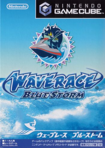 Wave Race Blue Storm image 1