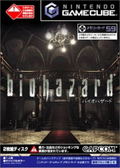 BioHazard thumbnail 1