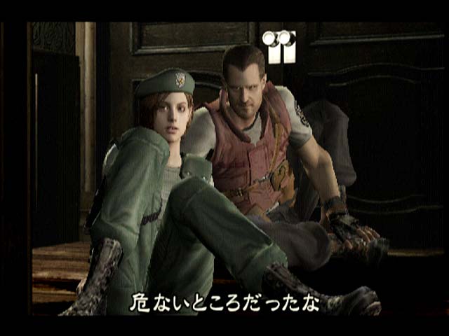 BioHazard image 12