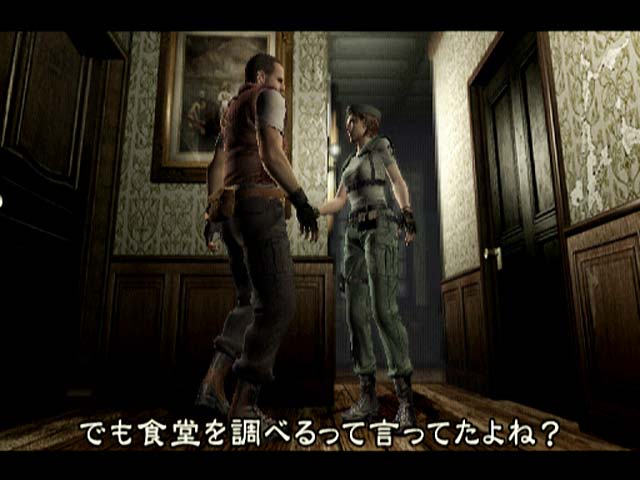 BioHazard image 13