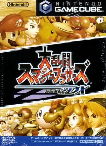 Smash Brothers DX image 1
