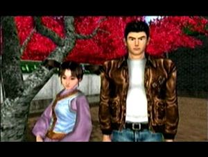 Shenmue II [Limited Edition]