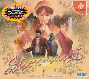 Shenmue II [Limited Edition] for Dreamcast