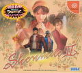 Shenmue II [Limited Edition] thumbnail 3