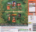 Shenmue II [Limited Edition] thumbnail 4
