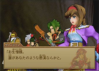 Wild Arms Advanced 3rd image 4