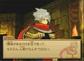 Wild Arms Advanced 3rd thumbnail 6