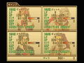 Wild Arms Advanced 3rd thumbnail 11