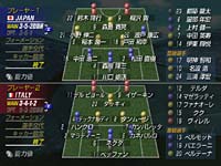 Virtua Striker 3 ver.2002 image 3