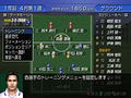 Virtua Striker 3 ver.2002 thumbnail 7