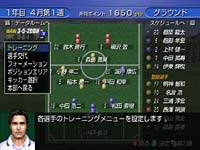 Virtua Striker 3 ver.2002 image 7