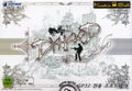 Dyhard - with infinite stairs thumbnail 1