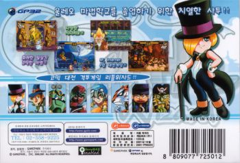Little Wizard image 2
